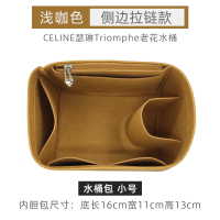 Áp dụng CELINE Celine Triomphe Túi xách cho người bị lão thị túi lót bên trong túi lưu trữ túi bên t