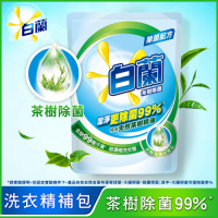 白蘭 茶樹除菌洗衣精補充包 1.6Kg