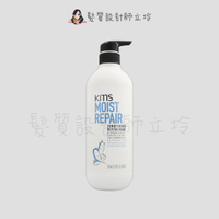 立坽『瞬間護髮』歌薇公司貨 KMS MR活水重建素750ml IH06 IH07