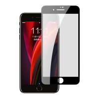 iPhone SE2020 滿版絲印螢幕防窺保護貼手機9H鋼化膜 SE2020保護貼