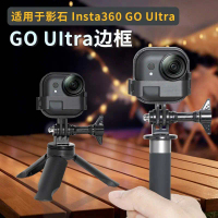 Sesuai untuk Bingkai Plastik Pelindung Insta360 GO Ultra, Sarung Pelindung Tahan Gegaran Kamera Suka