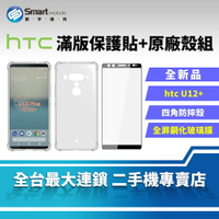 【創宇通訊│全新品】HTC U12+ 四角防摔殼+滿版保護貼組│全透明設計 鋼化玻璃膜