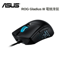 ASUS 華碩 ROG GLADIUS III 電競滑鼠