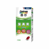 [COSCO代購5] D117306 Centrum 善存 葉黃素 20毫克 115粒