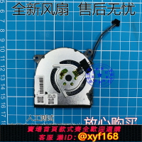{台灣公司貨 可打統編}用于全新 HP/惠普 星14-ce TPN-Q207 NS85B00-17K16 散熱風扇