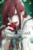 【電子書】Rosen Blood ─悖德冥館 (4)