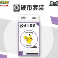 Chinese pokemon 151 surprise coin collection