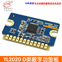 Yl2020 New 20W 20W Class D Digital Amplifier Board 12 V-24V Mini Power Amplification Module Good Sound Effect