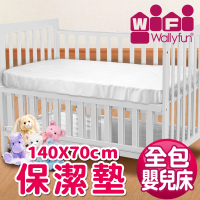 【Wally Fun 窩裡Fun】嬰兒床用保潔墊-全包式 140x70cm(★MIT台灣製造★)