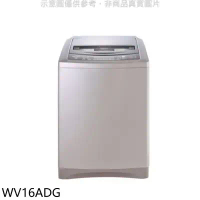 惠而浦【WV16ADG】16公斤變頻洗衣機