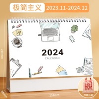 桌曆 台曆 年曆 台歷2024年創意簡約商務辦公月歷客製化桌面擺件新款龍年工作打卡日歷本計劃本ins風考研日歷2023年記事台歷本『ZW8798』