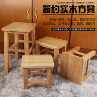 實木小凳子家用客廳小板凳茶幾小木凳矮方凳木頭凳子創意兒童椅子