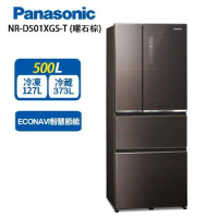 Panasonic國際牌 500L雙科技無邊框玻璃四門電冰箱 曜石棕NR-D501XGS-T 