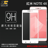 MIUI Xiaomi 小米 紅米 Note 4X 滿版 鋼化玻璃保護貼/全螢幕/全屏/9H硬度/高清透/強化/防爆/防刮