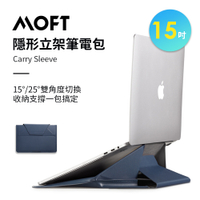 美國 MOFT 隱形立架筆電包 16吋