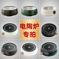 瓷牌茗電陶爐茶爐家用日式簡約小型燒水蒸茶器電熱防水面板煮茶器