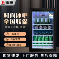 [台灣公司貨 可開發票]志高透明飲料小型家用冷藏柜單門冰箱辦公室客廳商用大容量展示柜