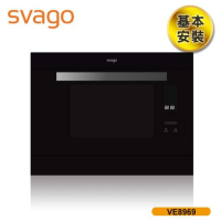 【SVAGO】歐洲精品家電 30L 過熱水蒸氣烘烤爐 含基本安裝 VE8969