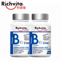【Richvita利捷維】有酵維生素B群+鋅錠(60錠/瓶)x2瓶