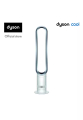 Dyson AM07 Kipas Menara Putih/Perak 1007mm x 190mm x 230mm, 2.85kg