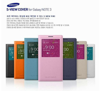 【原廠視窗感應皮套】Samsung Note3 N900 N9000 N9005 LTE S-VIEW 內建IC晶片【原廠盒裝公司貨】