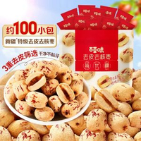 百草味阿膠蜜棗蜜餞果脯無核金絲蜜棗去核椰棗大棗紅棗休閒零食 獨立包裝 辦公室解饞 新日期 辦公室下午茶之選 新舊包裝隨機發（平行進口）