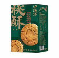 盒馬 瀘溪河 功夫桃酥 原味20g*12*3盒裝 網紅 小紅書  爆款 東莞倉現貨直發
