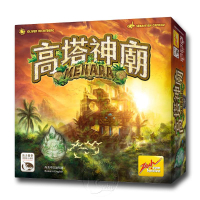 *【新天鵝堡桌遊】高塔神廟 Menara