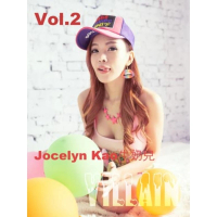【MyBook】Villain-Jocelyn Kao牛奶兒-Vol.2(電子雜誌)