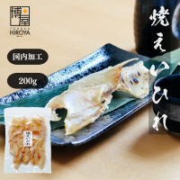 魟魚翅 日本加工 烤魟魚翅 200g x 1包 常溫保存 夾鏈袋裝日本必買 | 日本樂天熱銷