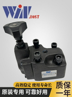 臺灣WINMOST峰昌通用型調壓閥RV-03G-3 2 1板式溢流閥 RV-06G-3 2