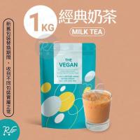 The Vegan 樂維根【1KG】經典奶茶 植物性分離大豆蛋白 