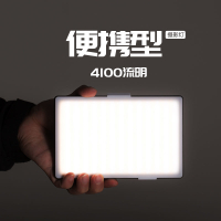 補光燈 斯丹德LED攝影燈雙色溫可調補光燈拍照打光小型手持室內便攜高亮