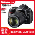 Nikon D90 數碼單鏡反光相機 1230萬像素 CMOS感測器 自動除塵裝置