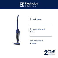Electrolux เครื่องดูดฝุ่นชนิดด้ามจับ ขนาด 800W Dynamica รุ่น EDYL40DB สีน้ำเงิน