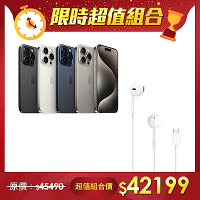 【超值組】Apple 蘋果 iPhone 15 Pro Max 256G＋Apple原廠EarPods耳機- (USB-C)