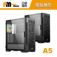 Power Master 亞碩 A5 E-ATX 電腦機殼(鋼材/RGB)