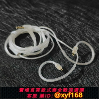 {台灣公司貨 可打統編}鍍銀耳機線0.78插針帶麥2pin雙針水月雨蘭竹2kato梅興戈ea500通用
