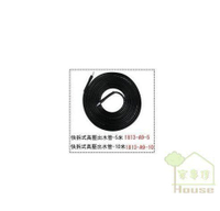 [ 家事達 ] HD--1813-9-10 萊姆清洗機-快拆式高壓出水管10米 特價 (適用萊姆HPI1800/HPI1300/HPI1600)
