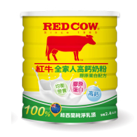 紅牛 全家人高鈣營養奶粉-膠原蛋白配方(2.4kg)