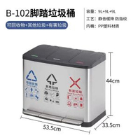 分類垃圾桶不鏽鋼帶蓋室內雙桶二三四分類腳踏環保垃圾箱