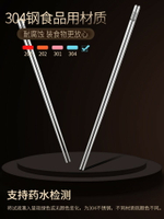 304不銹鋼長筷子加長油炸筷中式商用防燙超長家用炸油條撈面