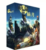『高雄龐奇桌遊』 萌鼠摘月 First Rat 繁體中文版 正版桌上遊戲專賣店