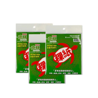 【CLEAN 克林】未染色天然炊粿紙15cmx13cm三包組/150枚(台灣製造 蒸粿 蒸炊紙 紅龜粿 草仔粿 防粘防油)