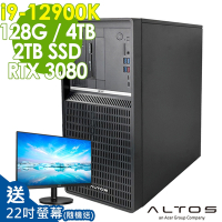 Acer Altos P10F8 高階工作站 (i9-12900K/128G/2TSSD+4TB/RTX3080_10G/700W/W11P)