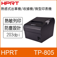HPRT TP805 熱感式出單機/收據機/微型印表機
