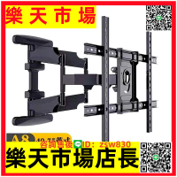 液晶電視機壁掛架通用伸縮旋轉支架掛墻小米海信55 65 75 85 98寸