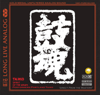 【停看聽音響唱片】【CD】鼓魂（6N純銀鍍膜壓片）