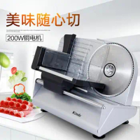 Electric Meat Slicer Commercial Meat Cutting Machine Household Frozen Lamb Roll Beef Bread Slicer Adjustable Thickness 0-20MM