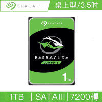 Seagate希捷 BarraCuda 新梭魚 1TB 3.5吋 SATAIII 7200轉桌上型硬碟(ST1000DM014)